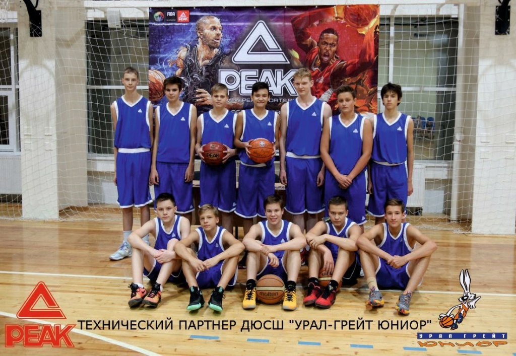 PEAK - технический партнёр «Урал-Грейт-Юниор» PEAK - технический партнёр «Урал-Грейт-Юниор»